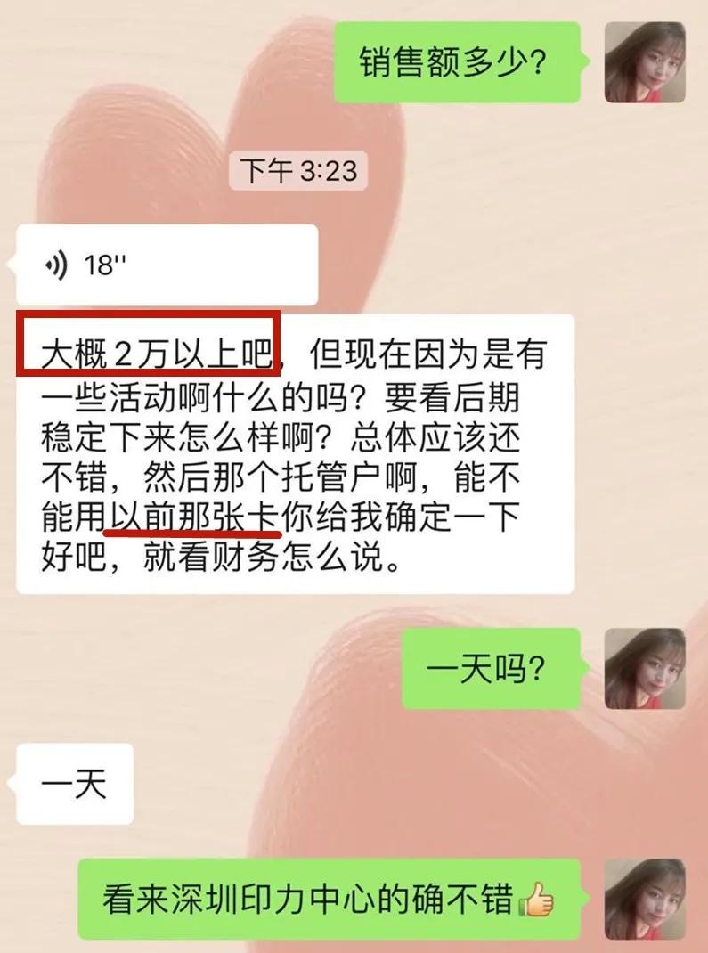 深圳印力中心华为店,深圳印力中心最新信息