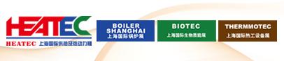 倒计时，11月底上海HEATEC点燃“一带一路”低氮环保之火！