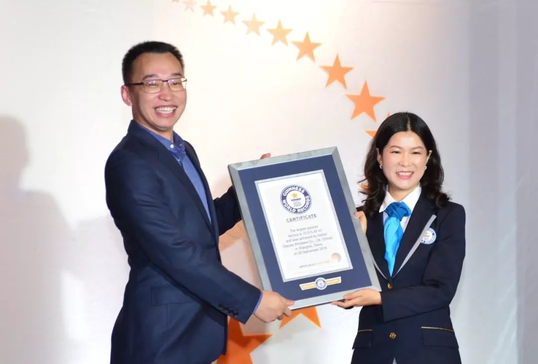 森鹰窗业数字化,森鹰窗业未来发展