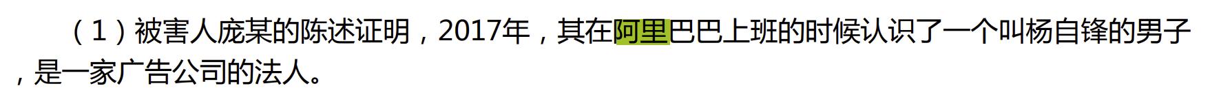 诈骗4个阿里姑娘2692万的，竟是个开*博兰**基尼的初中生