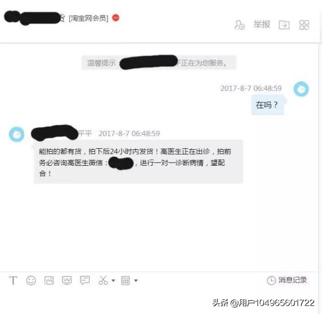 微信高端项目有哪些,微信热门项目