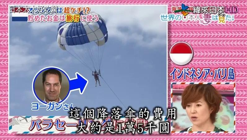 日本太太被丈夫逼疯：住别墅不用电、洗碗不用水、3年才能剪头发