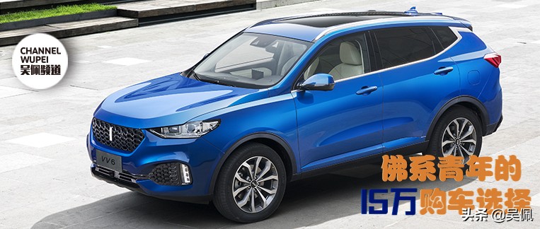 15万能买什么样的合资suv比较合适,15万能买哪些7座suv