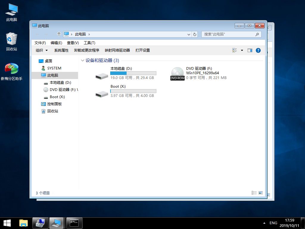 开不了机怎么进入系统修复界面,不装系统的情况下如何修复系统