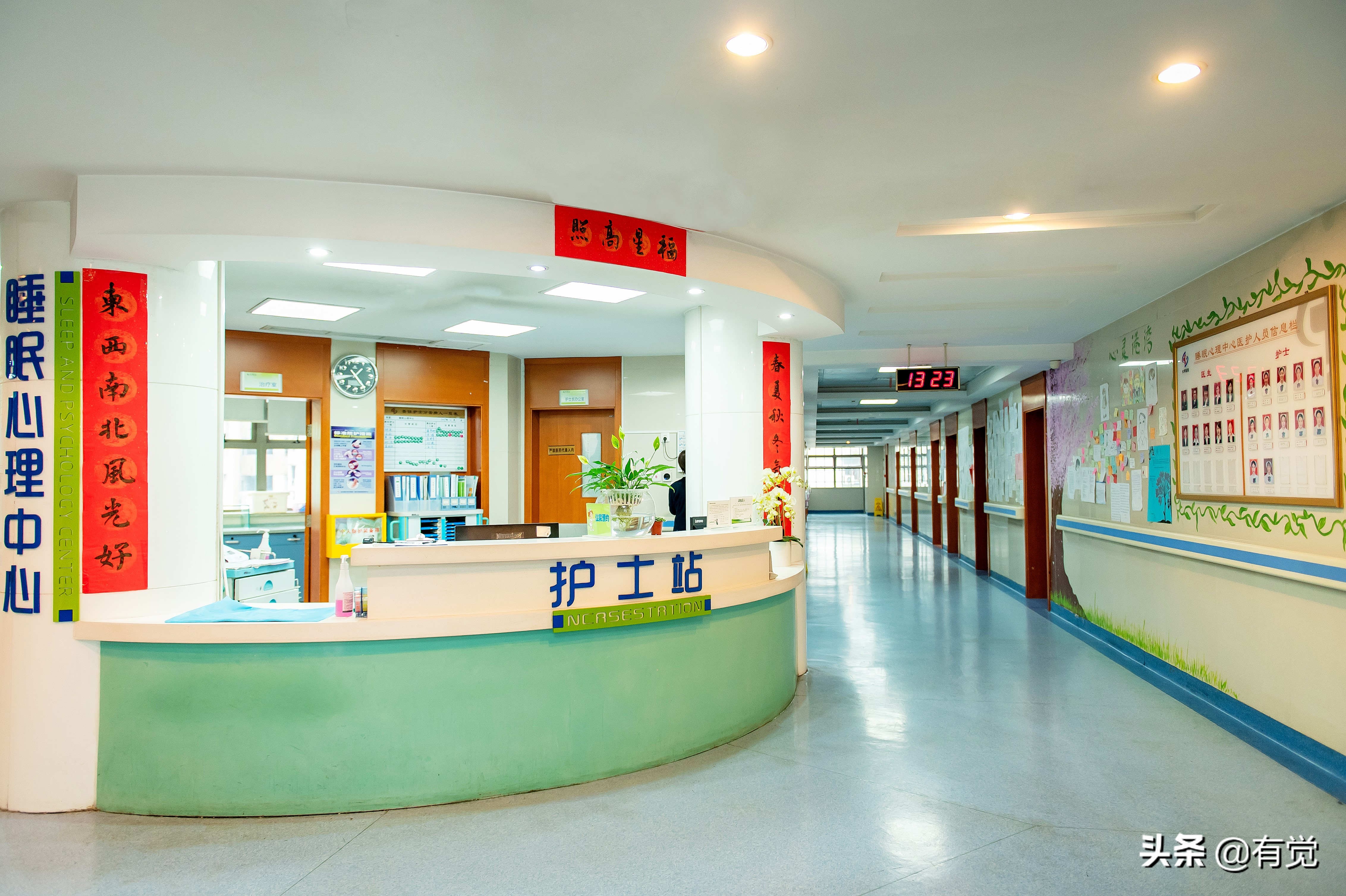 盛安莱宝，睡眠医学中心全流程服务开创者