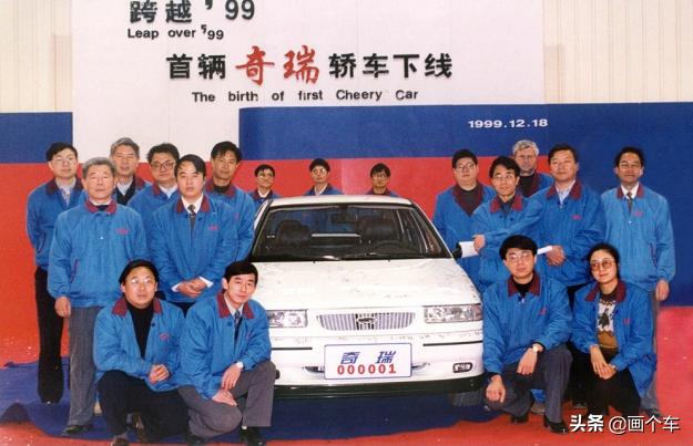 车系还能有历史？第十九话：奇瑞瑞虎（国货当自强）