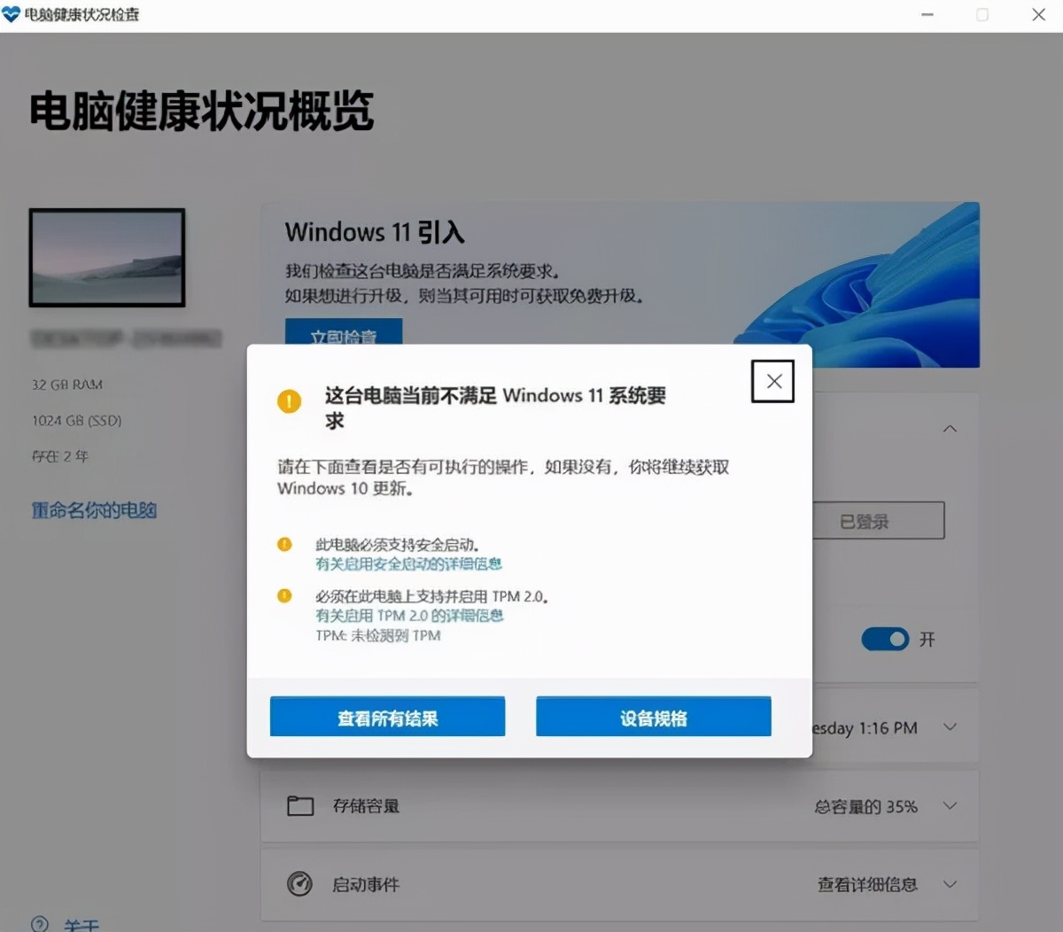 如何免费升级windows11系统,怎样免费升级windows10