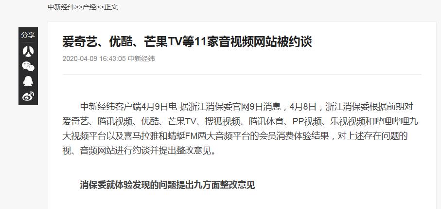 揭秘做空机构,做空机构的逻辑和思路