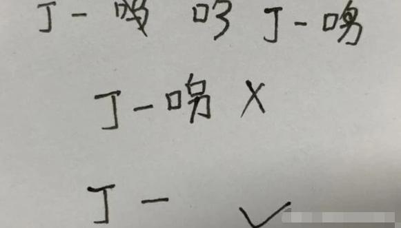 小学生给老师起名字火了,学生名字走红连名带姓只有两笔