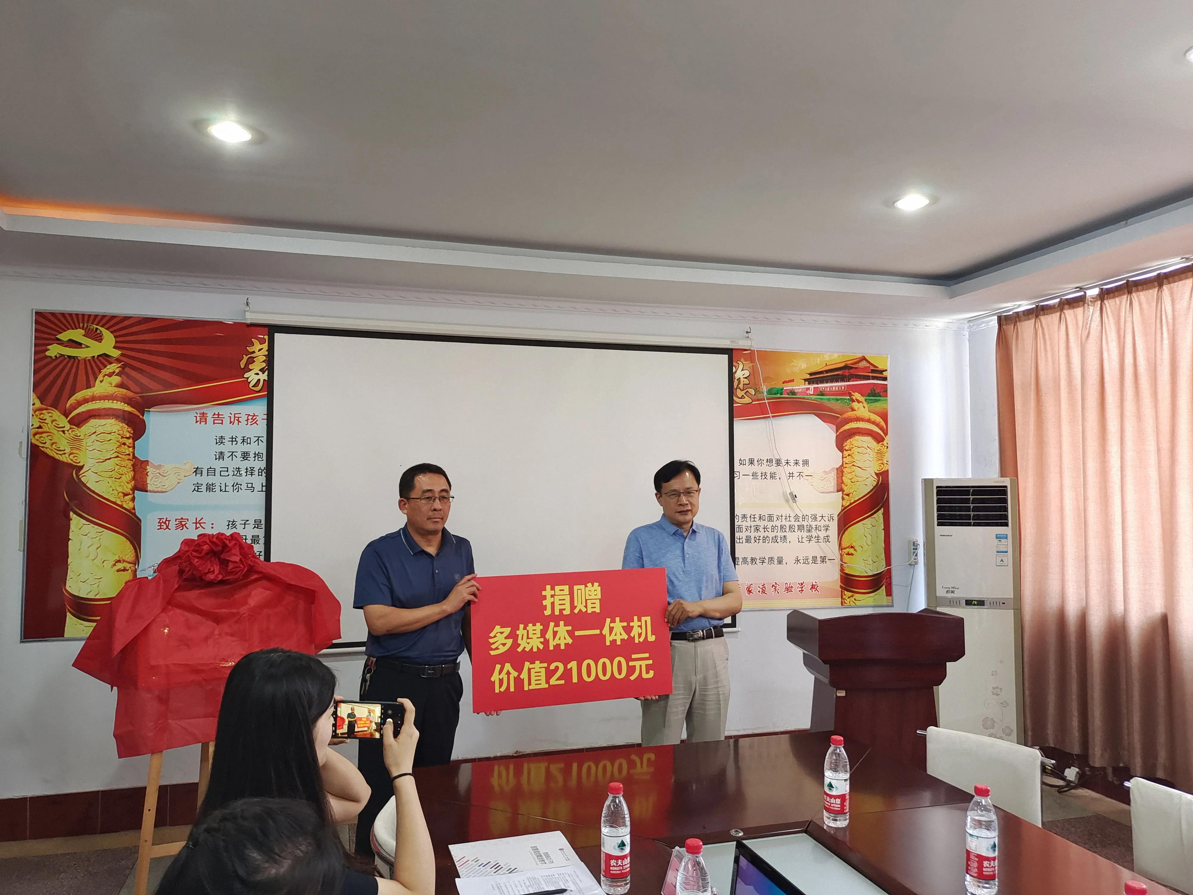 市工商联捐赠,商会捐赠希望小学仪式