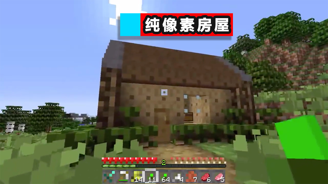 我的世界4亿像素,我的世界四格像素