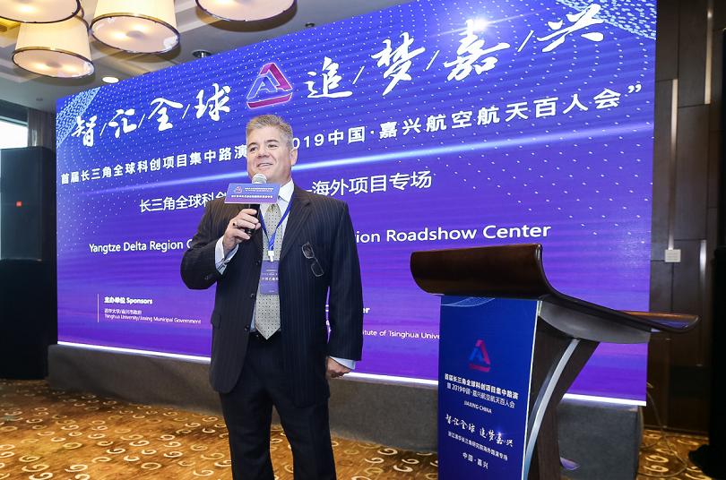 启迪宜美携手HairMax亮相长三角全球科创路演