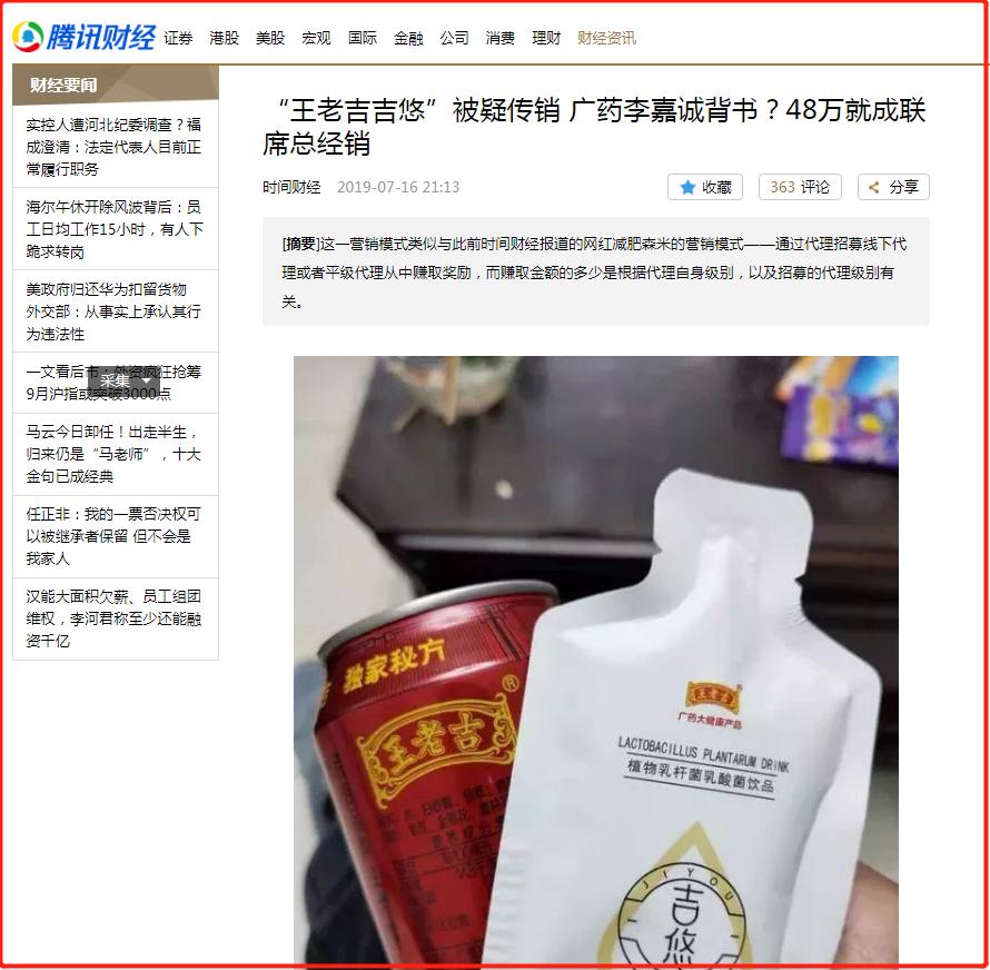 怎么看微商的产品靠不靠谱,现在微商有什么新的模式