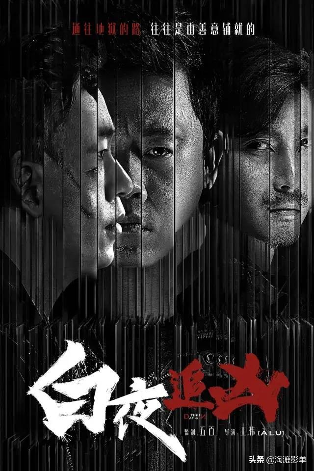 国产口碑炸裂的10部顶级悬疑剧,最新好看的悬疑剧有哪些