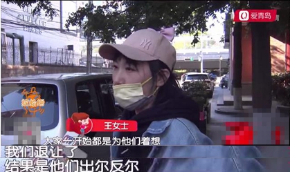 承诺做手术点赞返现，1888元迟迟不退！眼科医院：活动存在漏洞