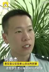 惠安：学生出租QQ和微信号赚钱，涉嫌“帮信罪”被刑拘