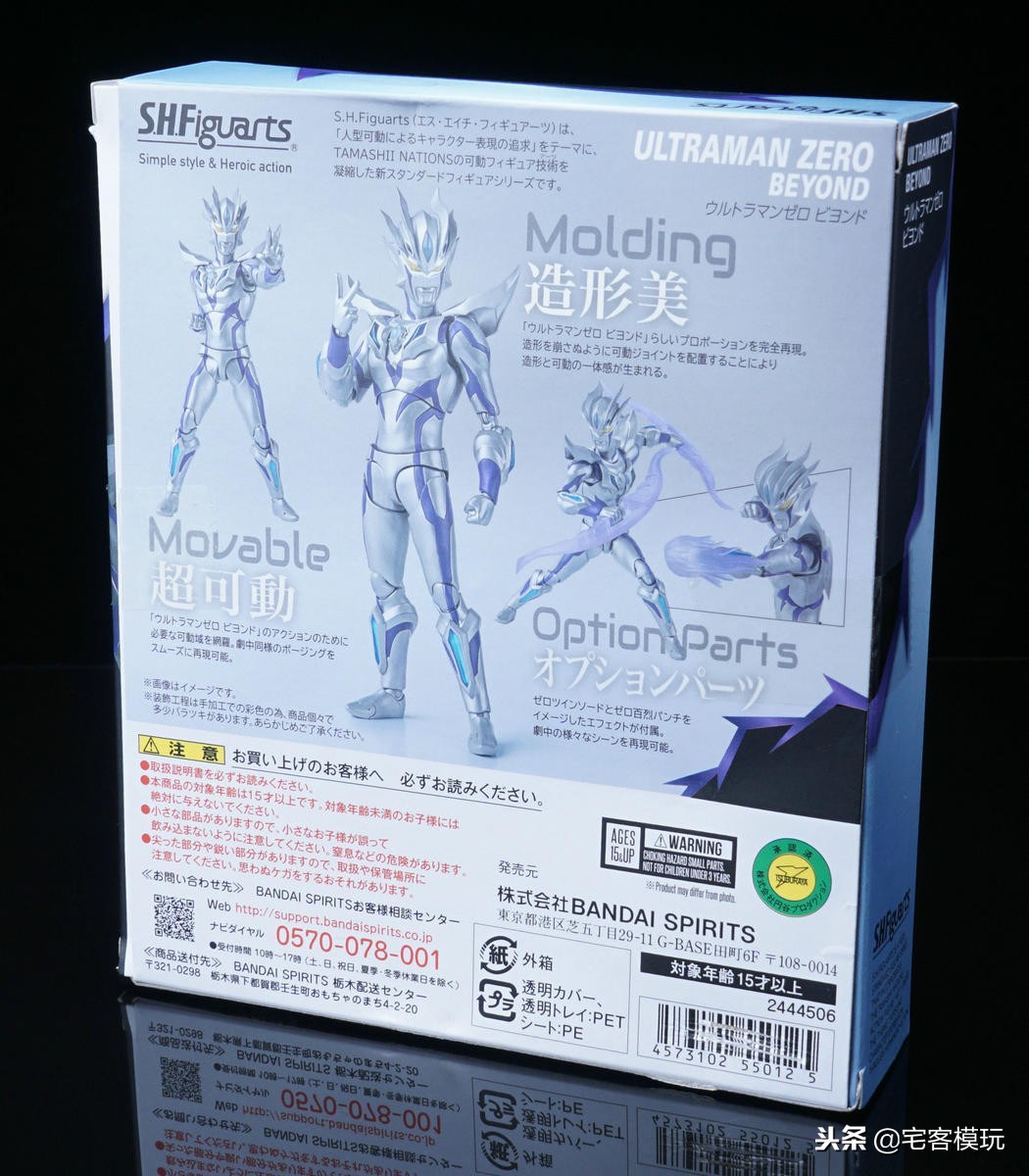 万代shf奥特曼,万代shf奥特曼测评