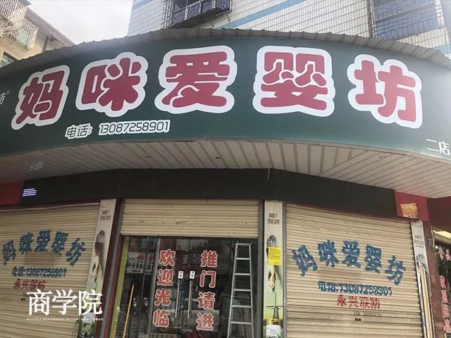 大头奶粉事件,大头奶粉事件真相