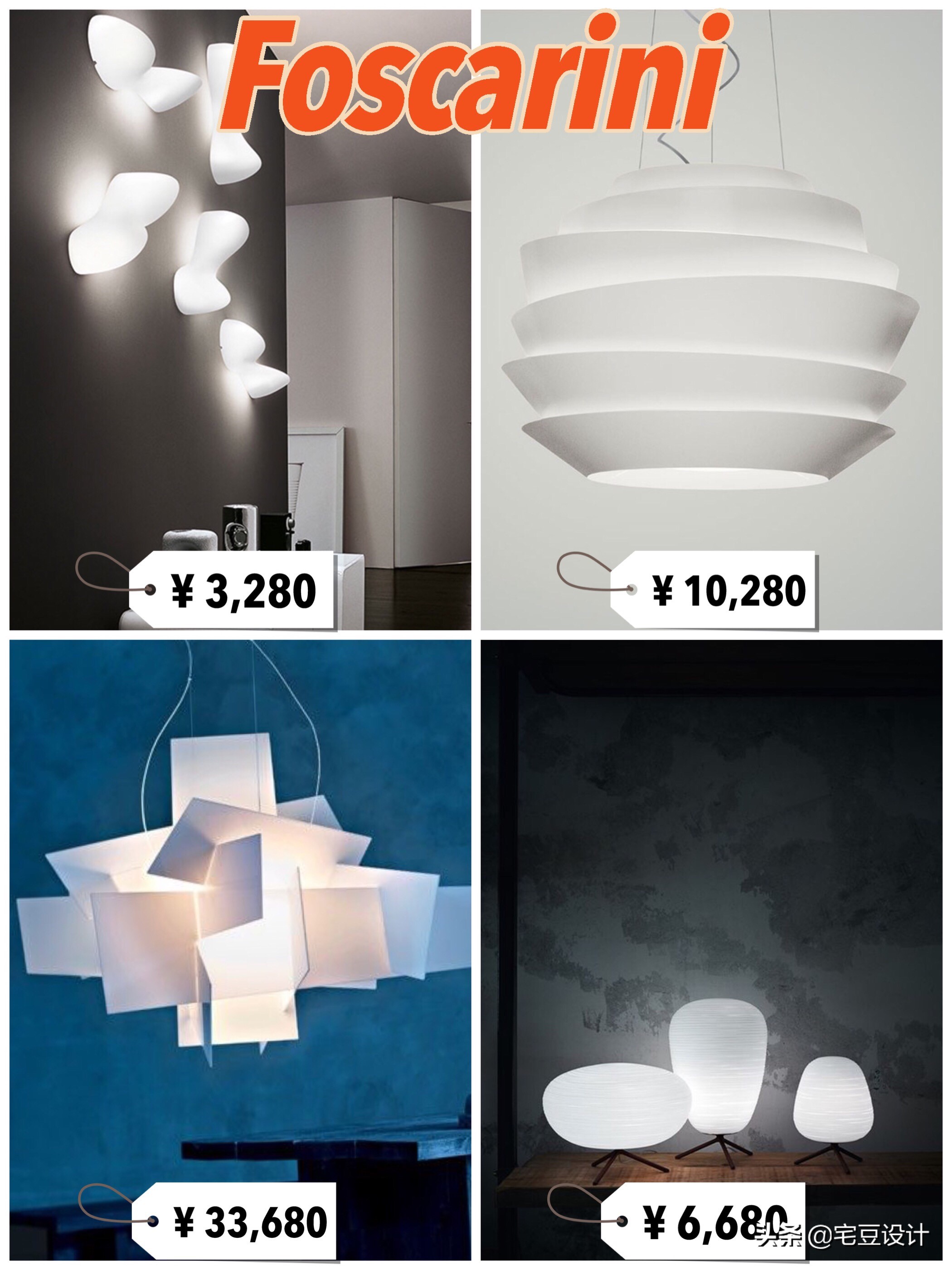 极简风格灯具推荐,设计师款灯具品牌推荐