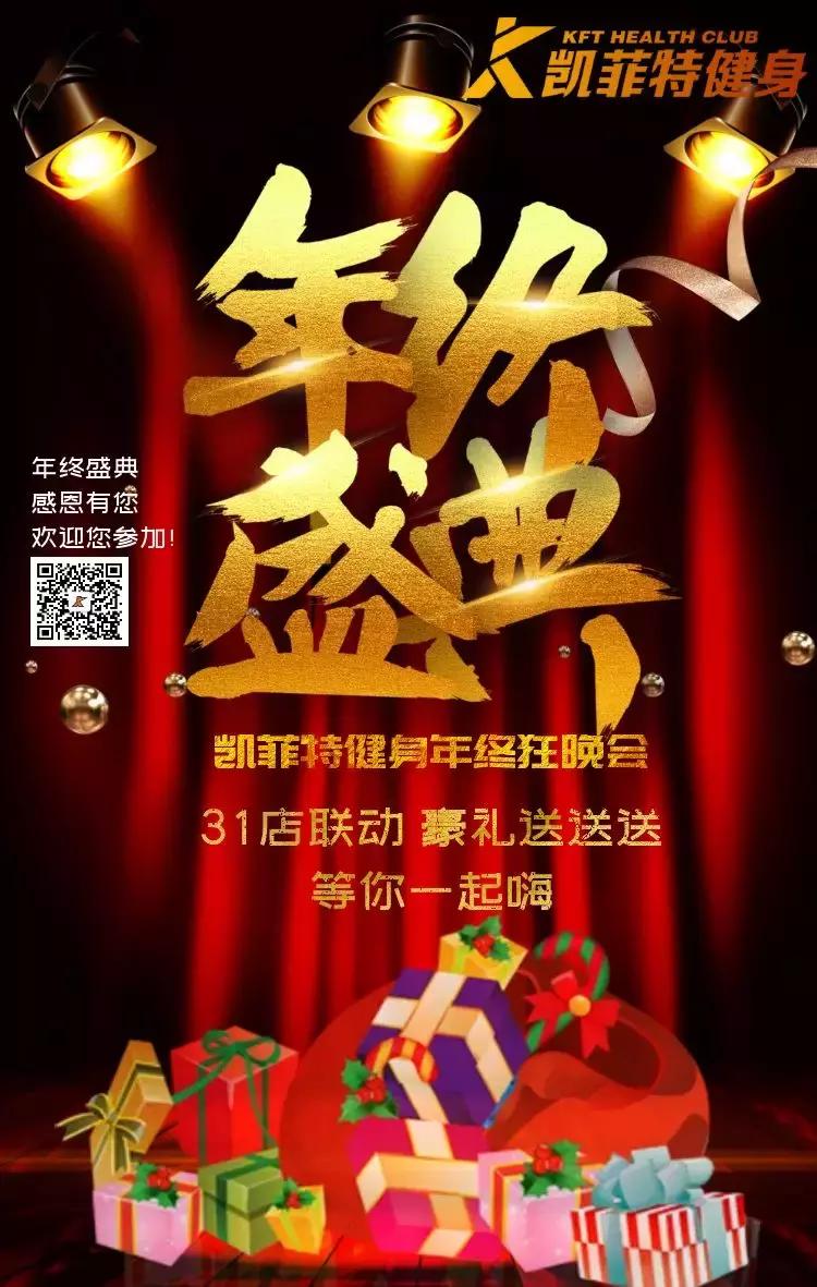 凯菲特健身赛,凯菲特健身世茂广场店套餐团购