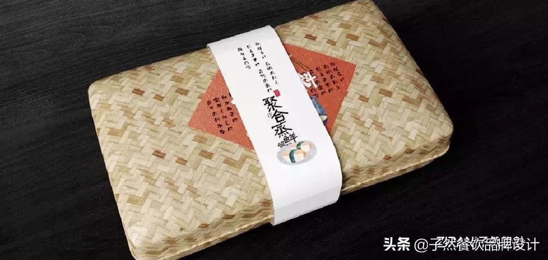 品牌升级|让我们重新认识一下⋯你好，我是子然！