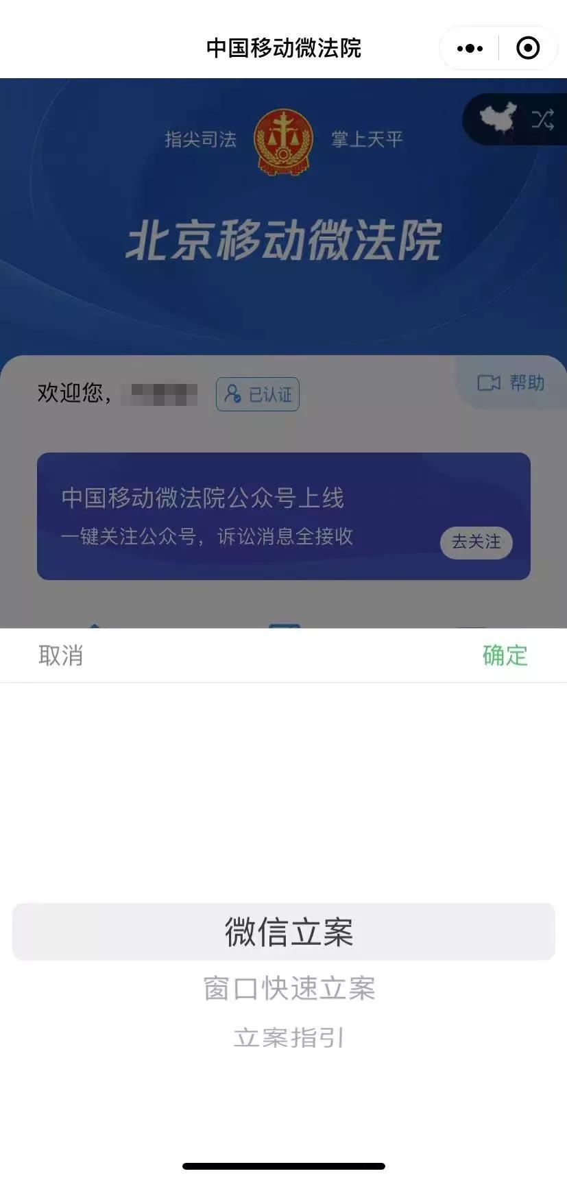 经常居住地立案条件,房屋纠纷网上怎么立案