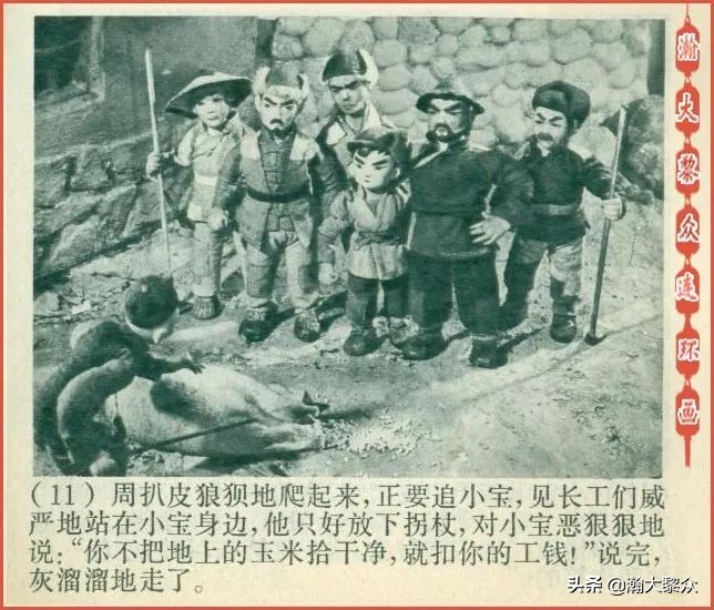 木偶动画片半夜鸡叫,老动画片半夜鸡叫完整版