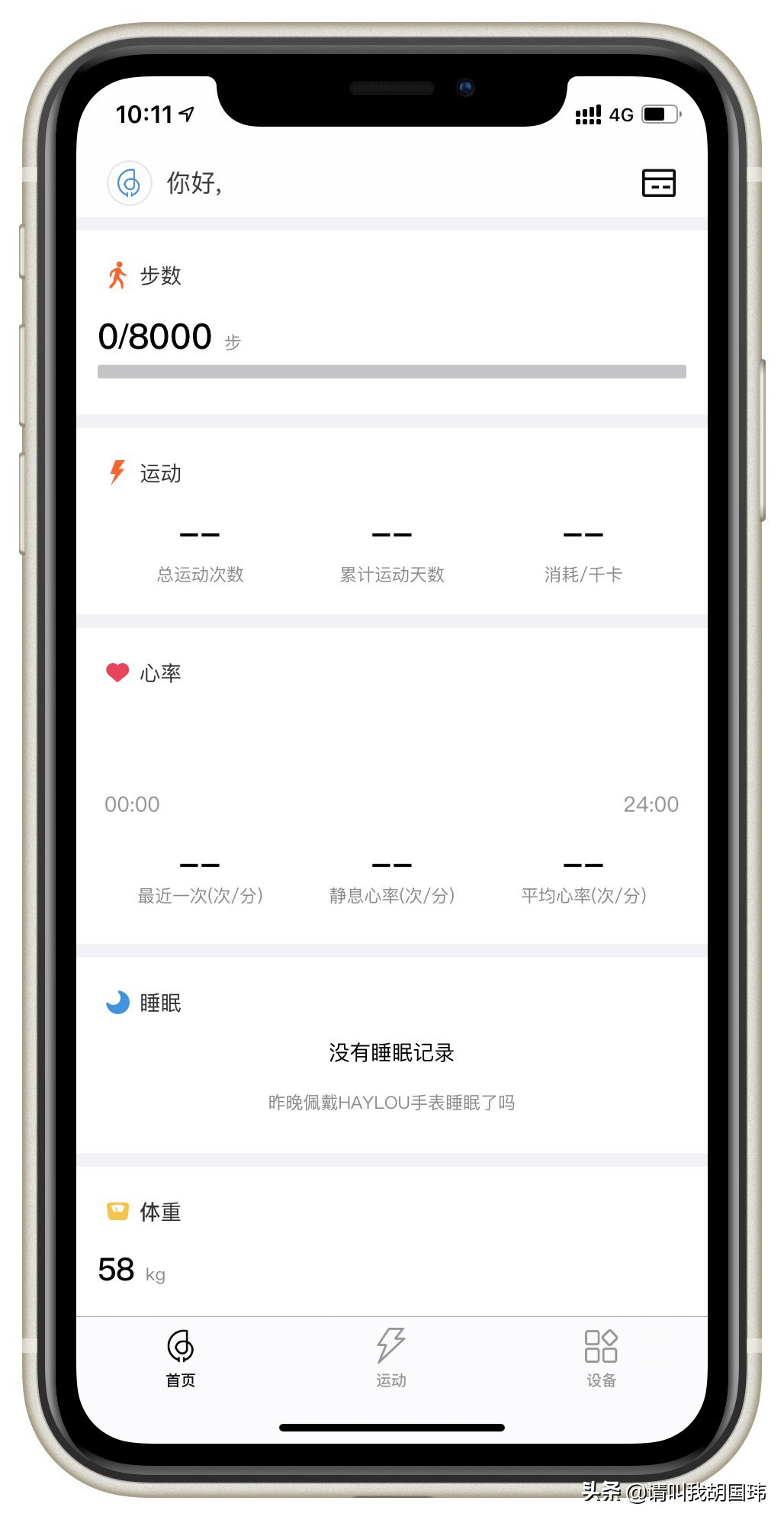 smartwatch智能手表49mm多少钱,smartwatch9智能手表