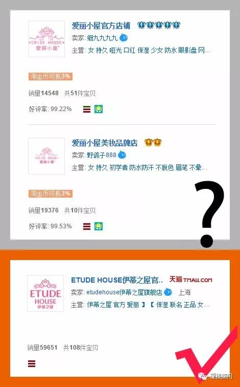 被抢注的化妆品,被抢注商标的美妆品牌