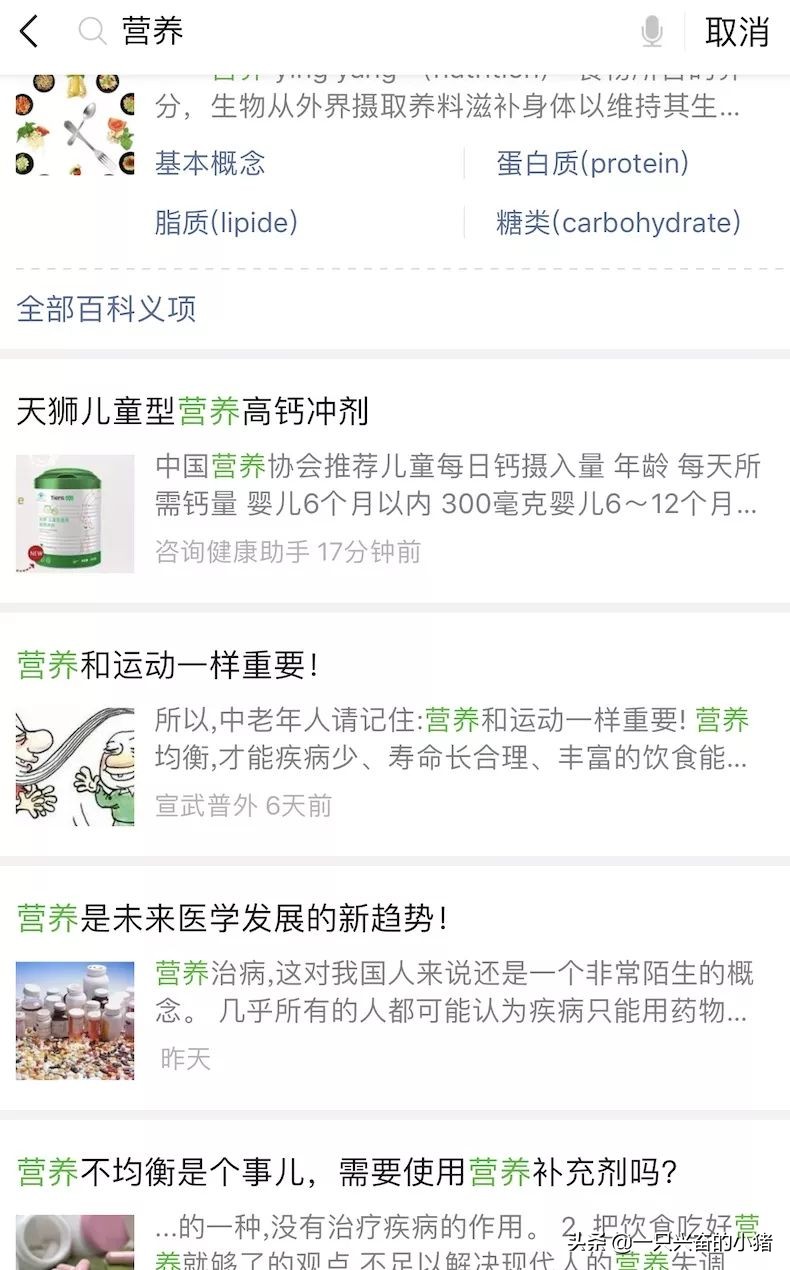 seo软文推广有效果没,掌握seo软文思维三要素