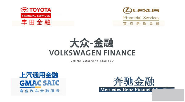 在4s店买车贷款安全吗,4s店车贷无息贷款安全吗