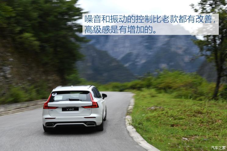 17款沃尔沃v60t4试驾,38号车评中心试驾沃尔沃v60