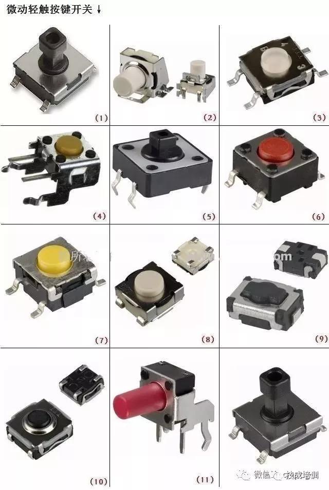 基本电子元器件符号识读,电子元器件字母符号表示