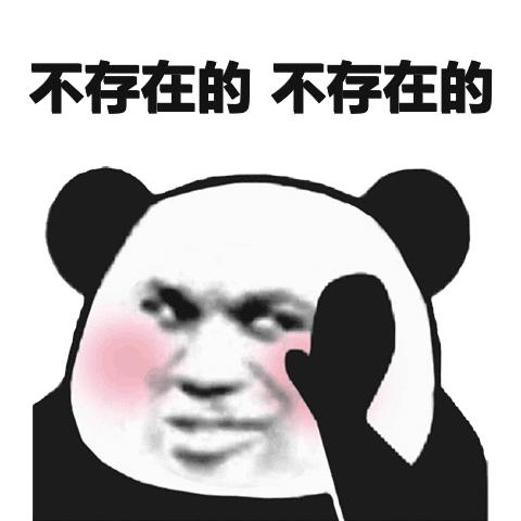 都是什么奇葩谣言!单身汪也有春天,国家给大龄单身青年发补助?