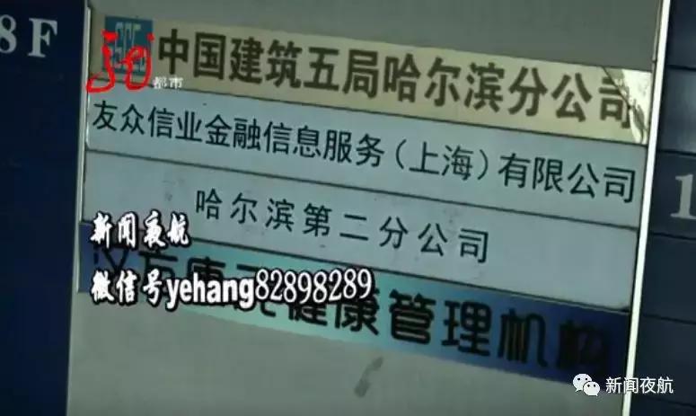 十七人恶势力团伙覆灭,打掉最大的黑恶团伙