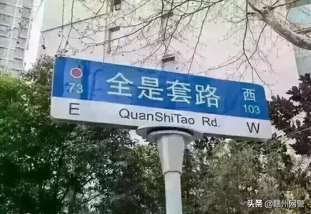 网络诈骗刷单套路,刷单变成网贷套路