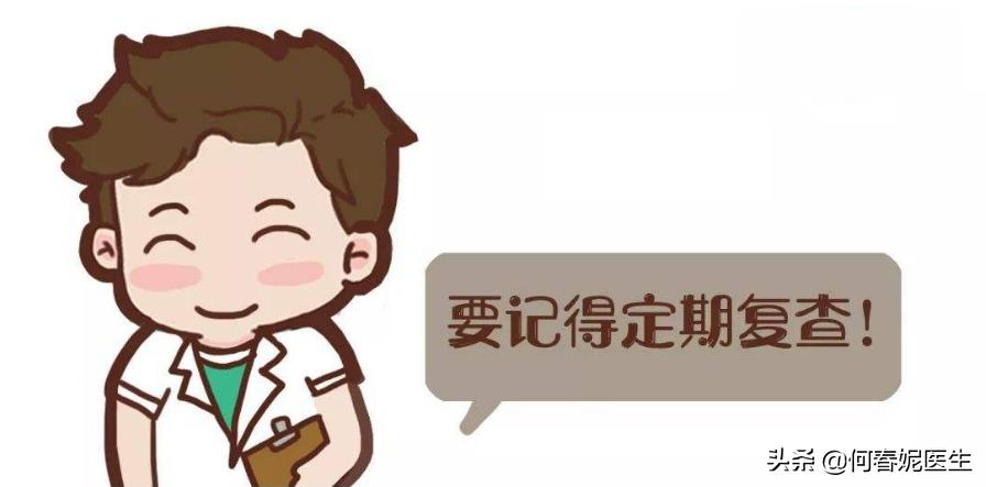 警惕子宫肌瘤剔除术后复发！3种方式可有效预防