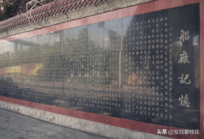 船厂生活区小区,攀枝花渡口船厂小区简介