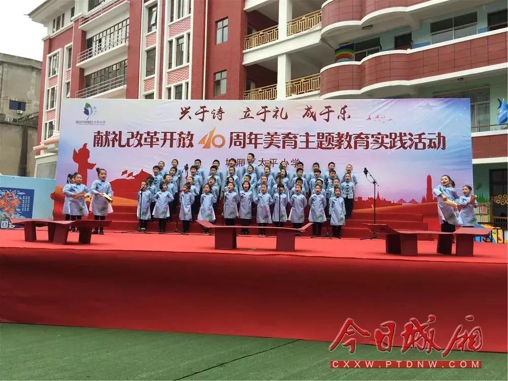 【红榜黑榜】喜讯！城厢区教育局荣获全国第六届中小学生艺术展演优秀组织奖