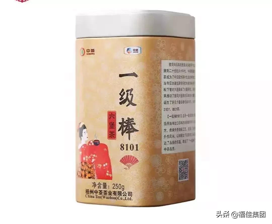 大连新天地|福康茶城，13周年庆典，全场3折起