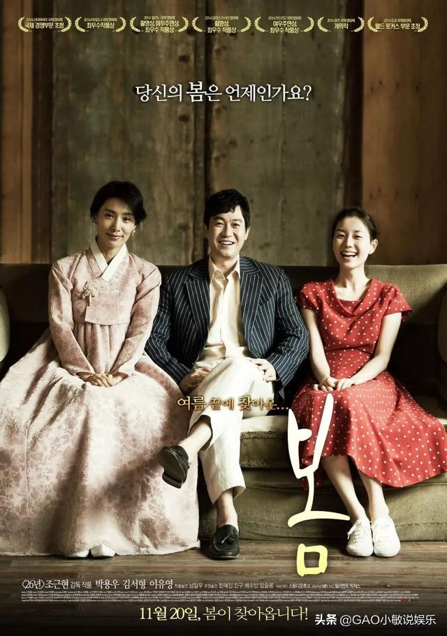 这部电影,女主为艺术献身,做人体模特