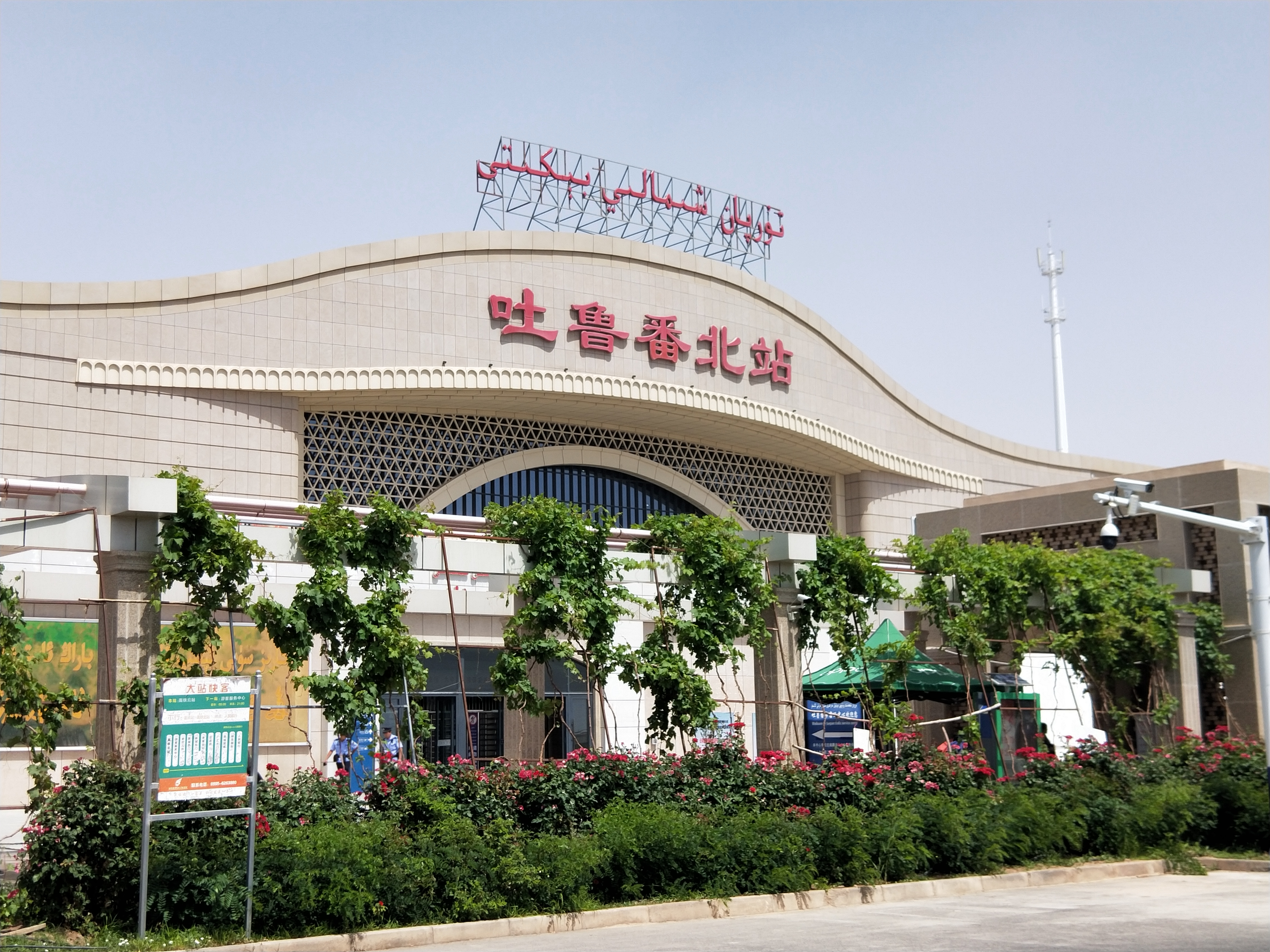 吐鲁番特点和气候,吐鲁番气候和风土人情