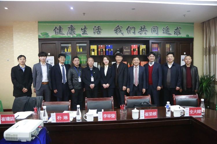 韩国茅台,茅台不老酒红色养生酒