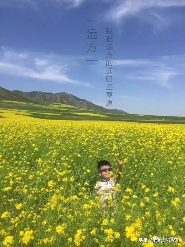 十位亲子旅行达人来告诉你,我们为什么要这样带孩子去旅行