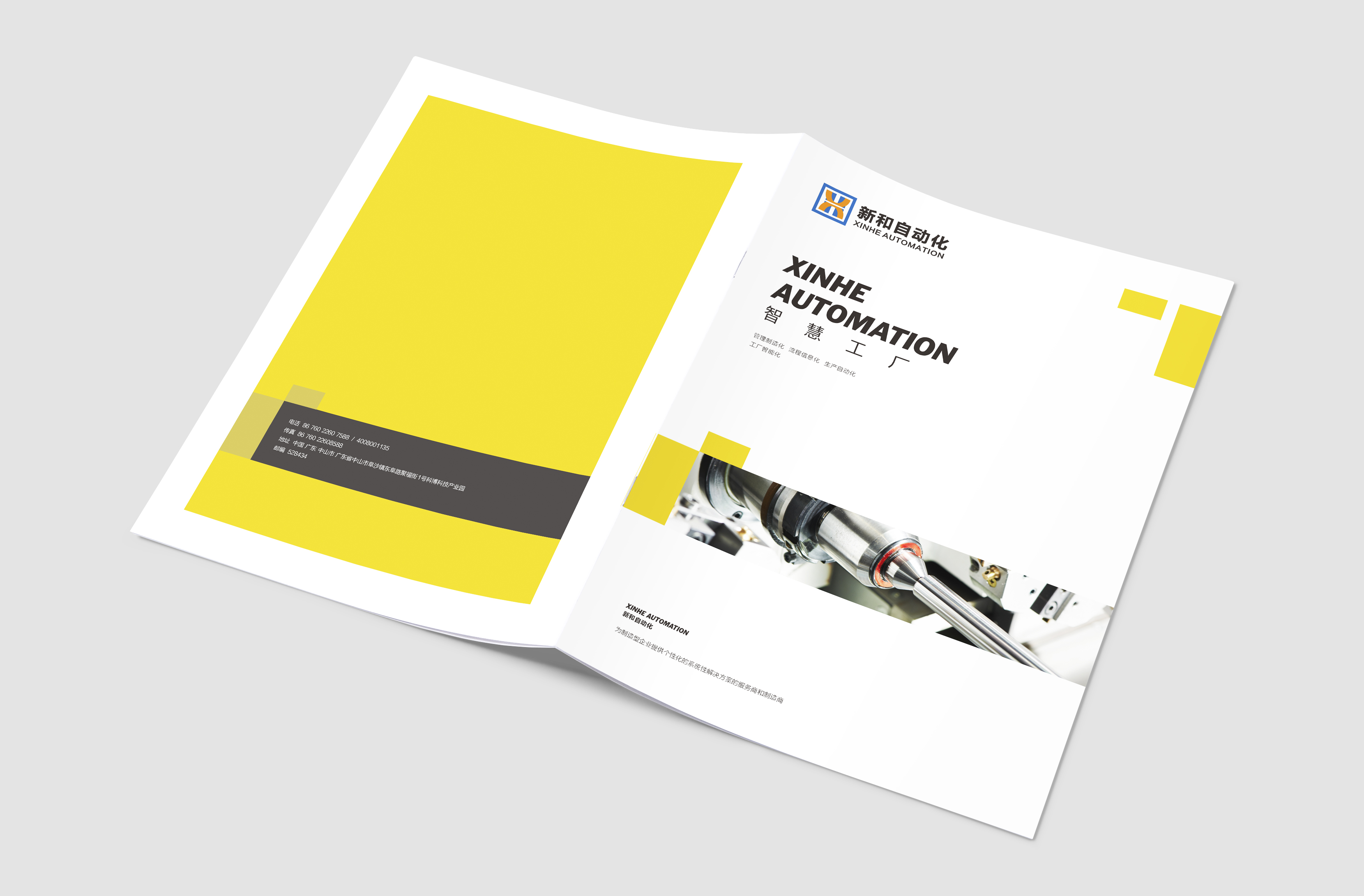 海南原装画册单页印刷特点,湖南精装画册单页印刷特点