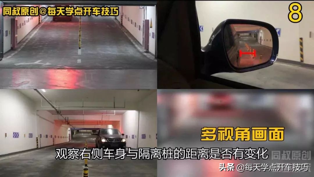 倒车下坡车技,倒车上坡技巧不熄火