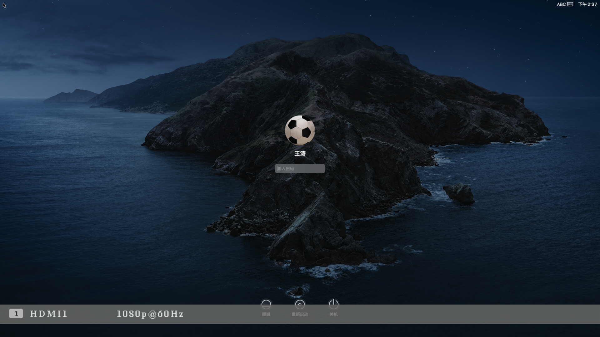 macos安装最新系统,macos实用工具安装苹果系统