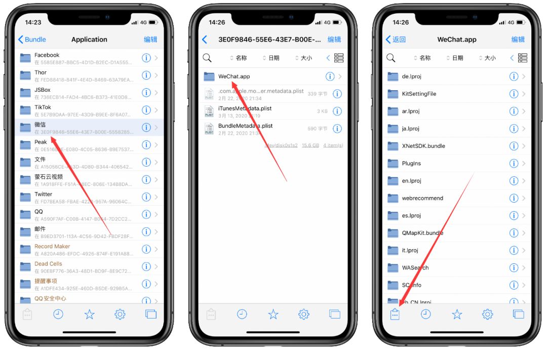 苹果微信气泡主题怎么弄免费,iphone手机微信不越狱改气泡