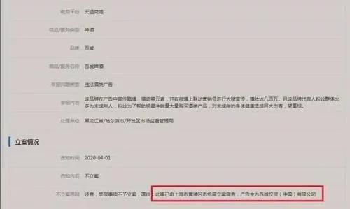 肖战复出公益活动了吗,何炅发声让肖战上快乐大本营