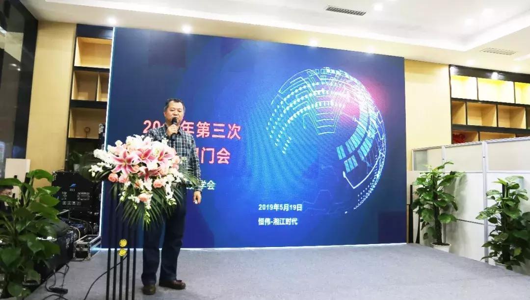 干货|湘江时代长沙证券学会财富讲座专场